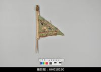 藏品(布袋戲道具-令旗)的圖片